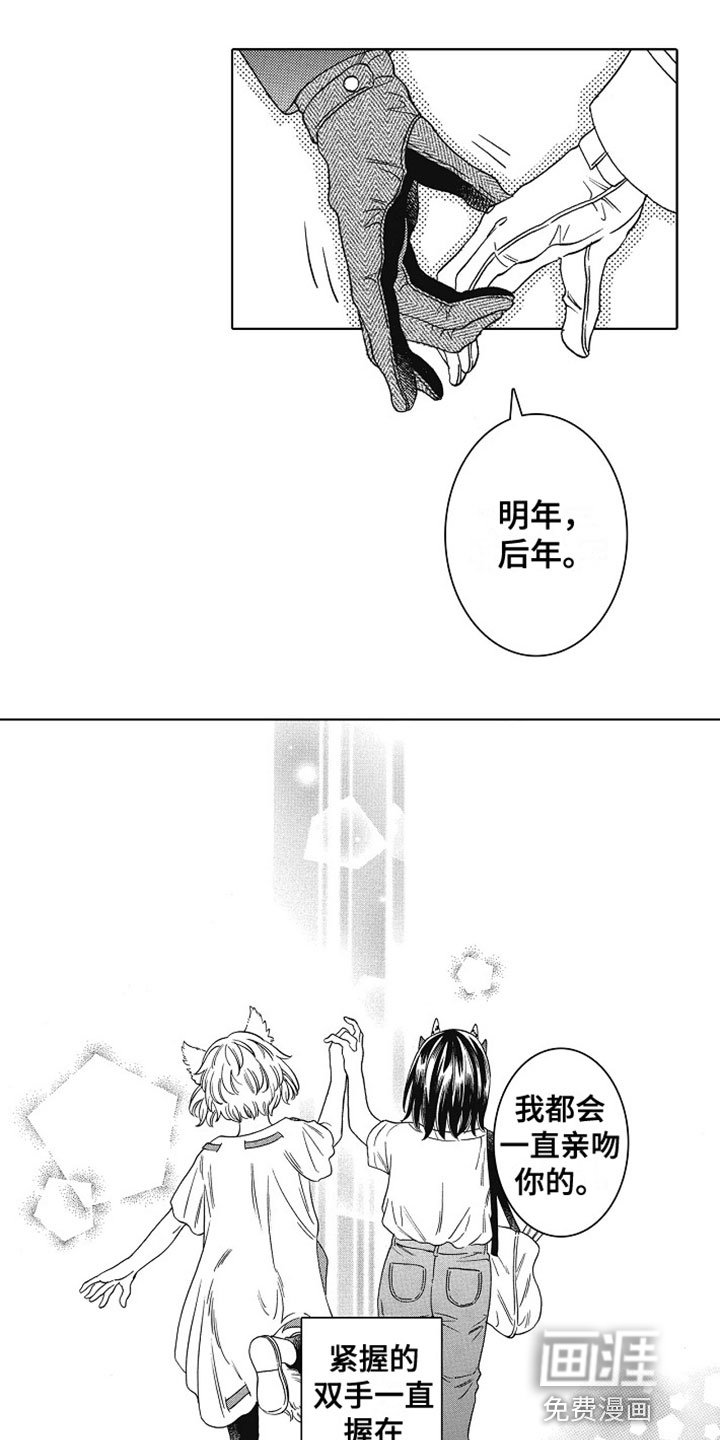第24章：走下去