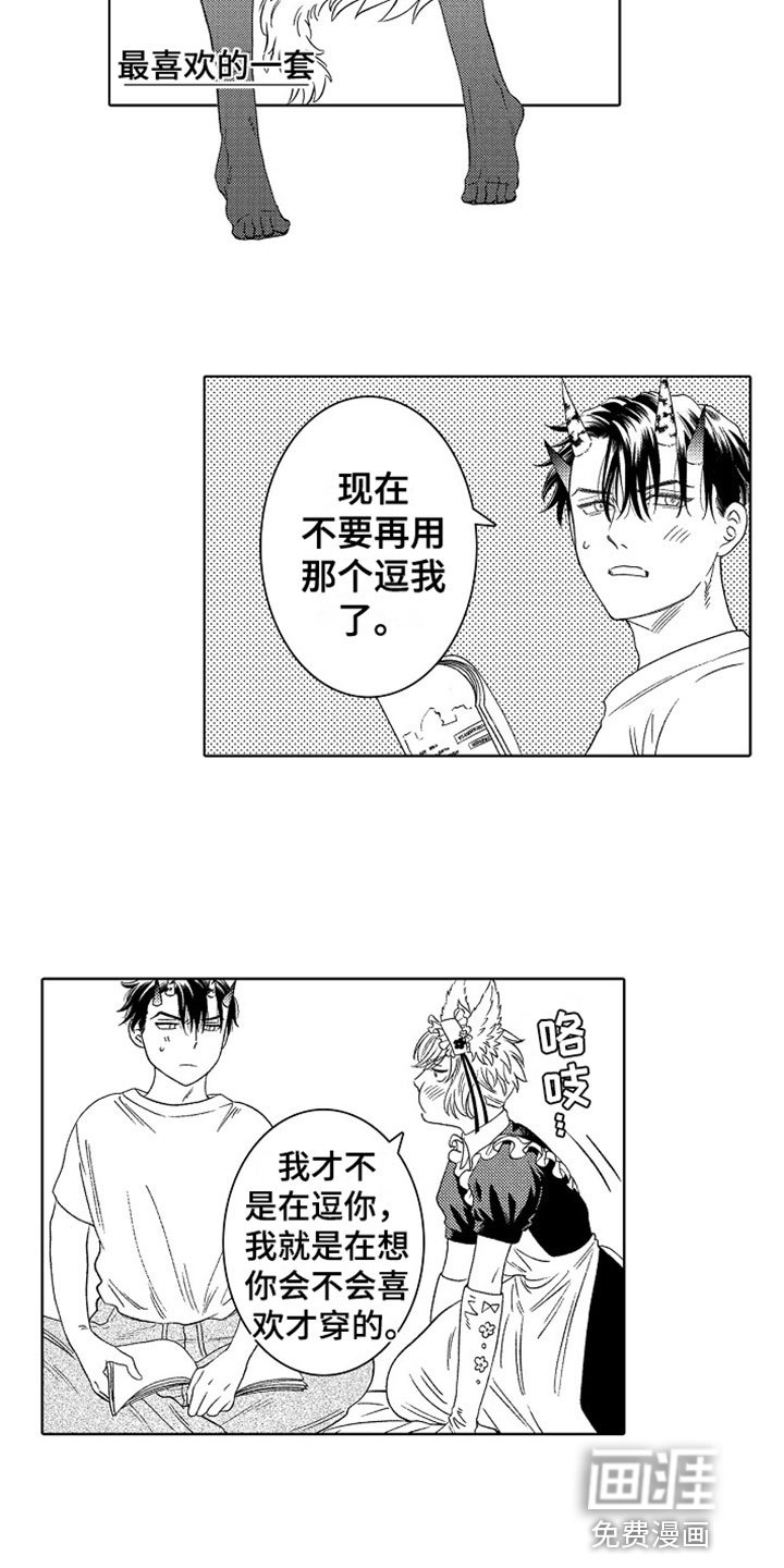 第24章：走下去