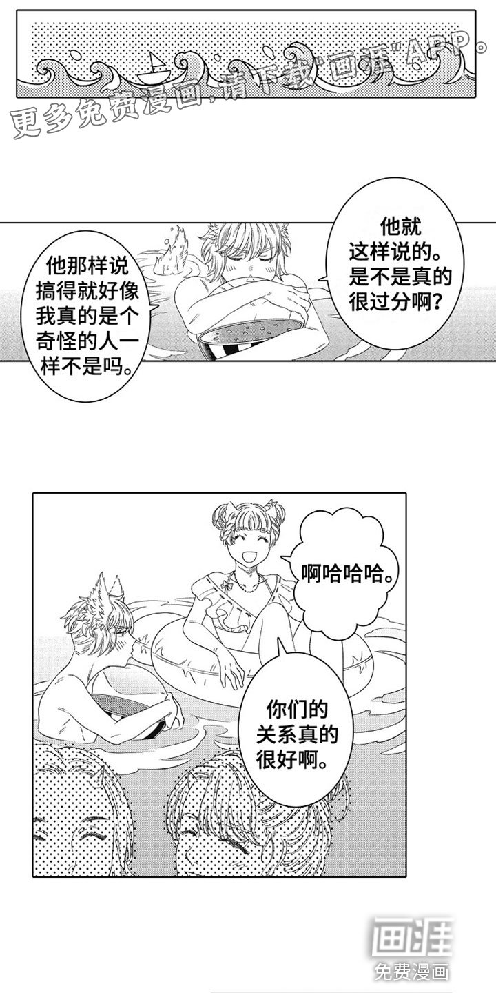 第25章：幸福（完结）