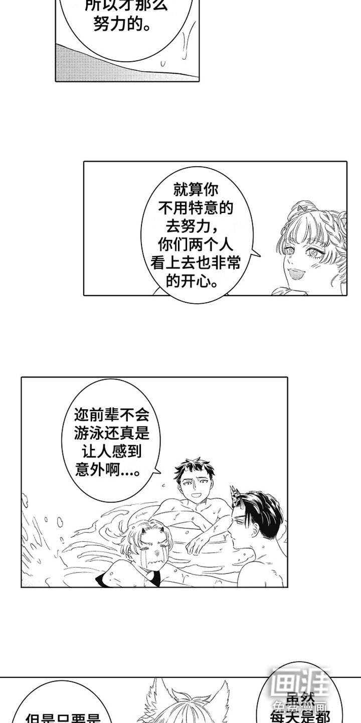 第25章：幸福（完结）