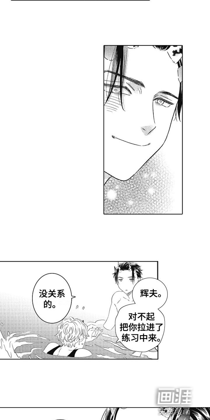 第25章：幸福（完结）