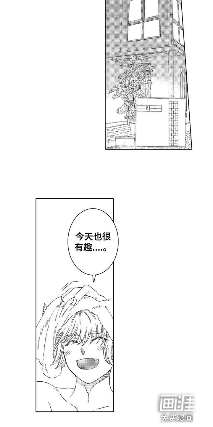 第25章：幸福（完结）