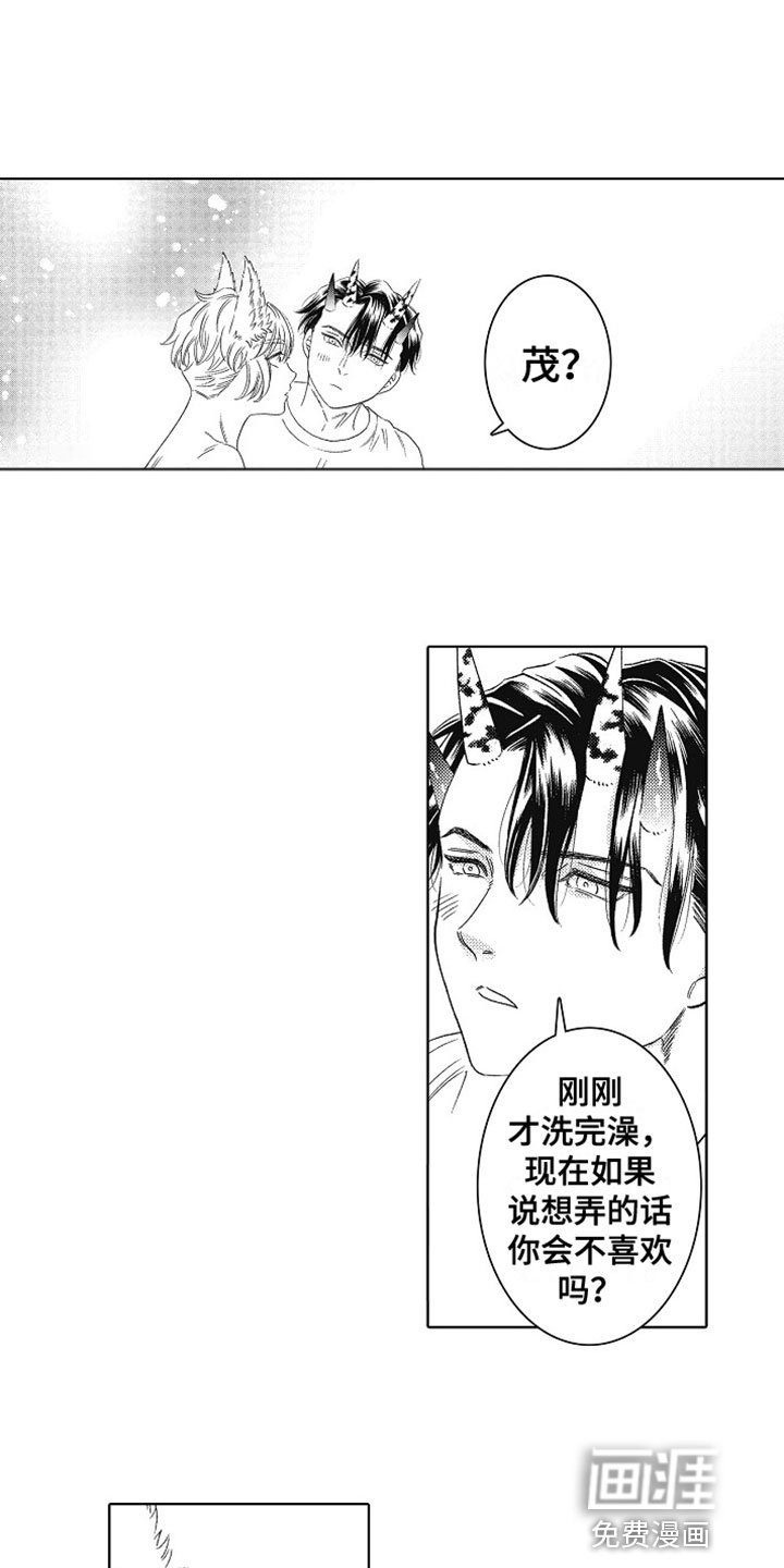 第25章：幸福（完结）