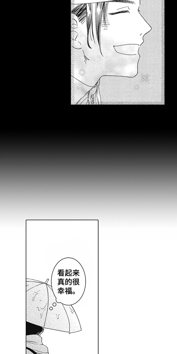第3章：接他回家