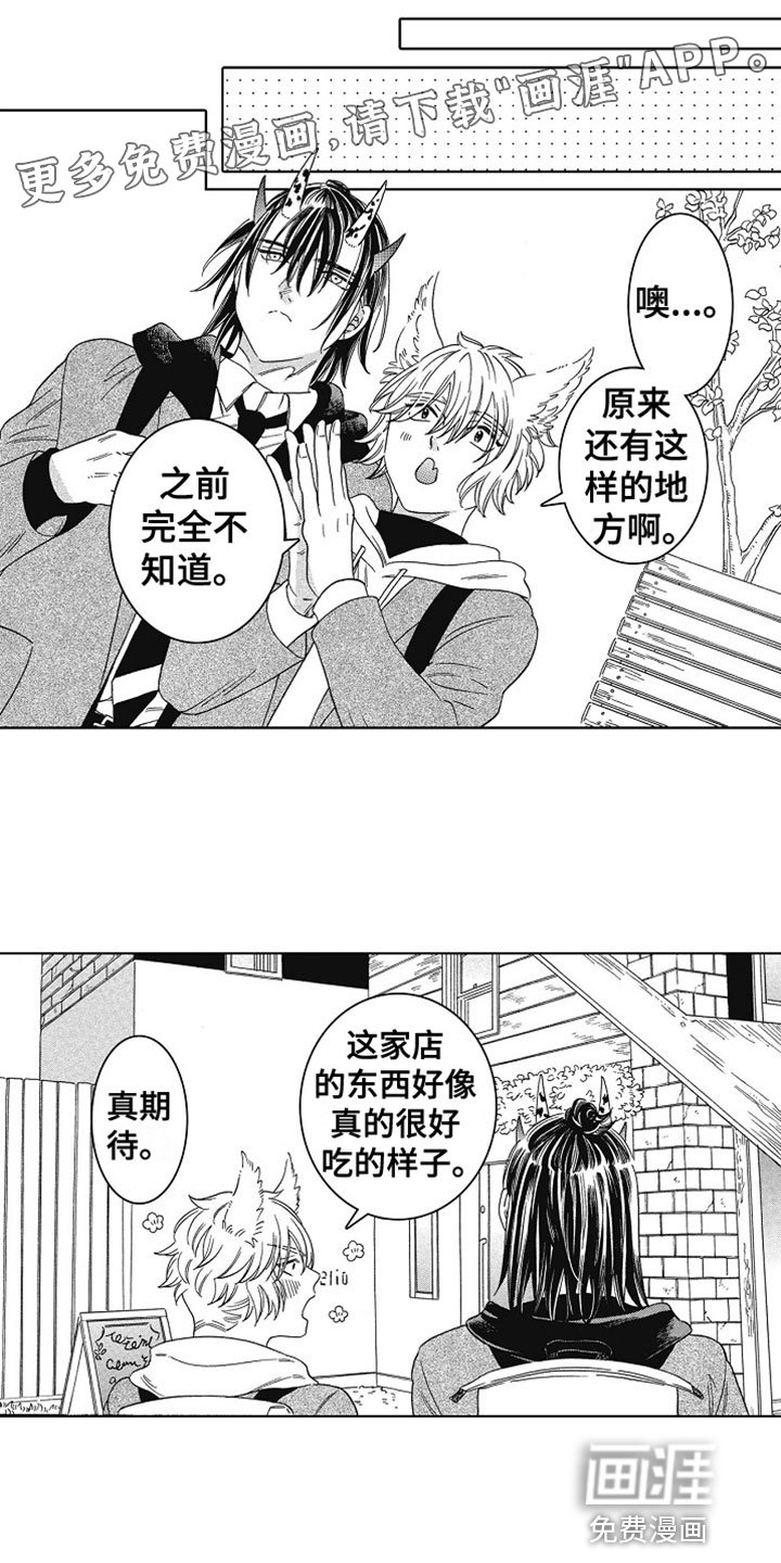 第5章：没关系