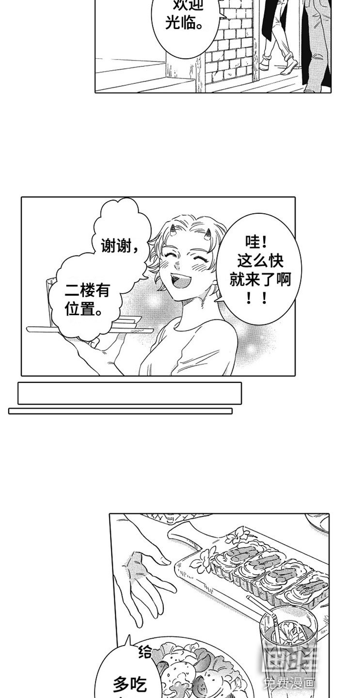 第5章：没关系