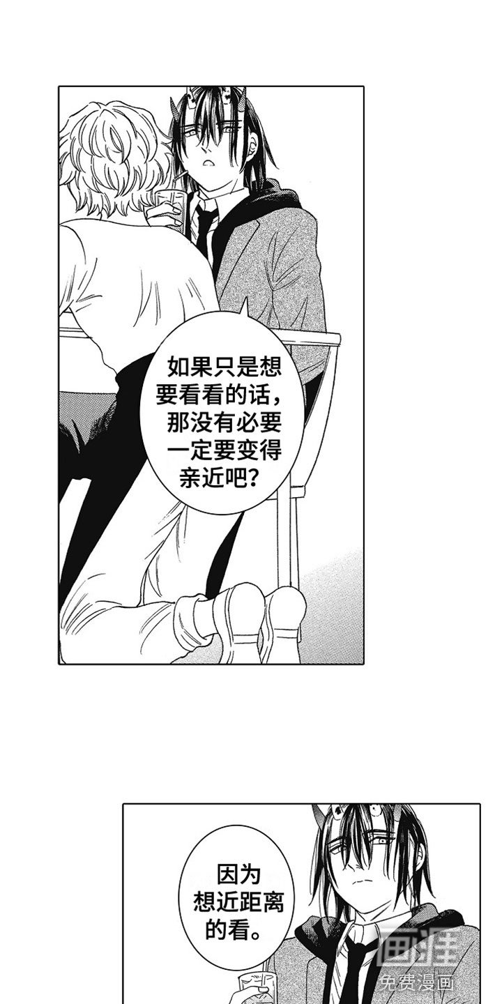 第5章：没关系