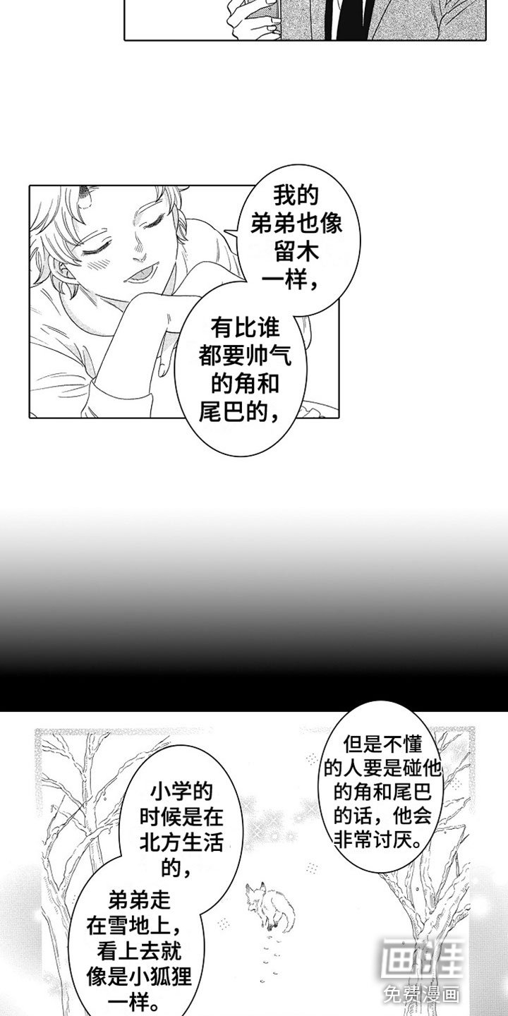 第5章：没关系