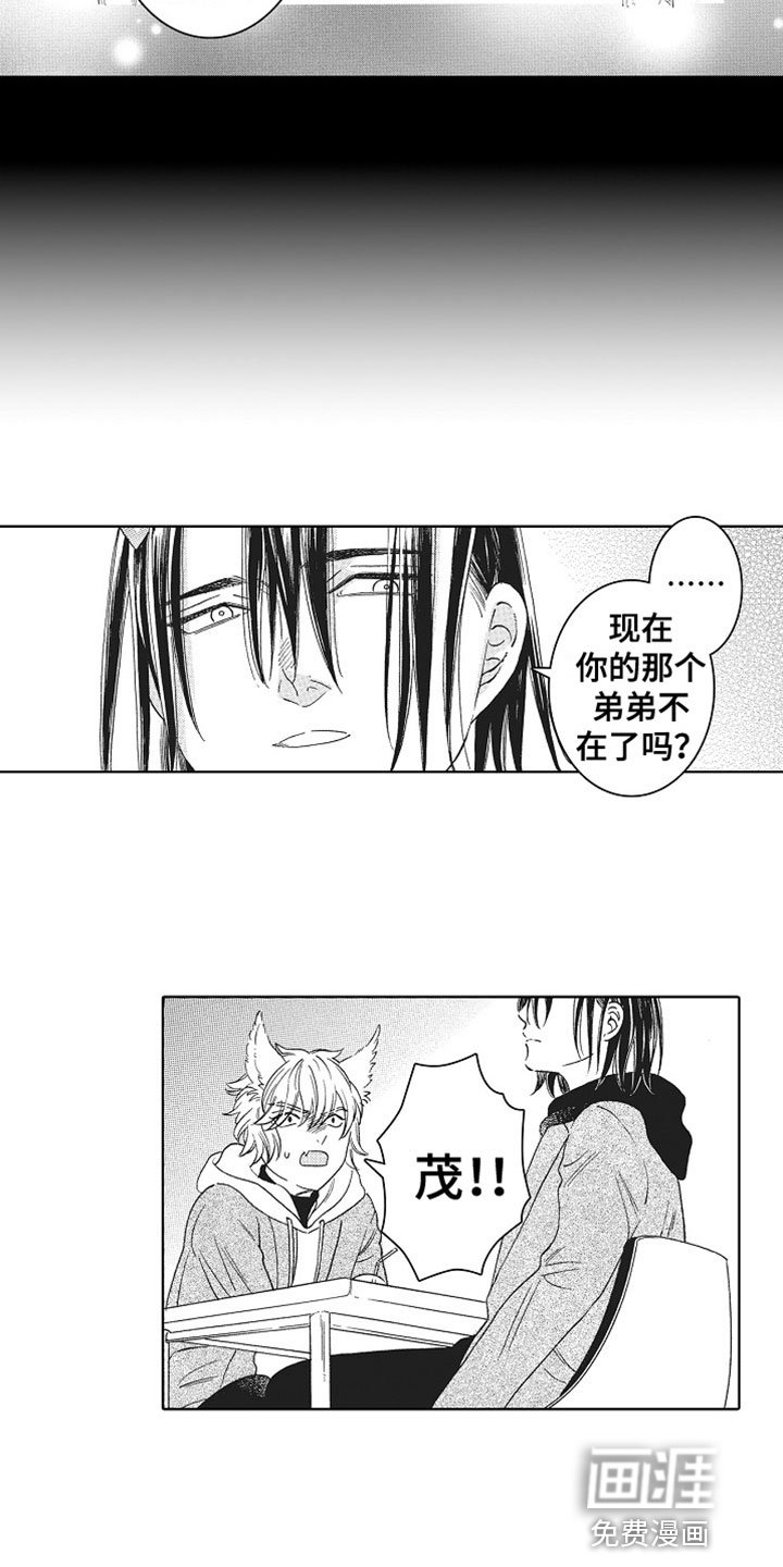第5章：没关系