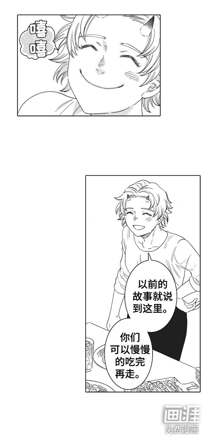第5章：没关系