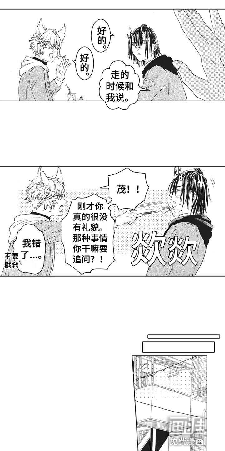 第5章：没关系