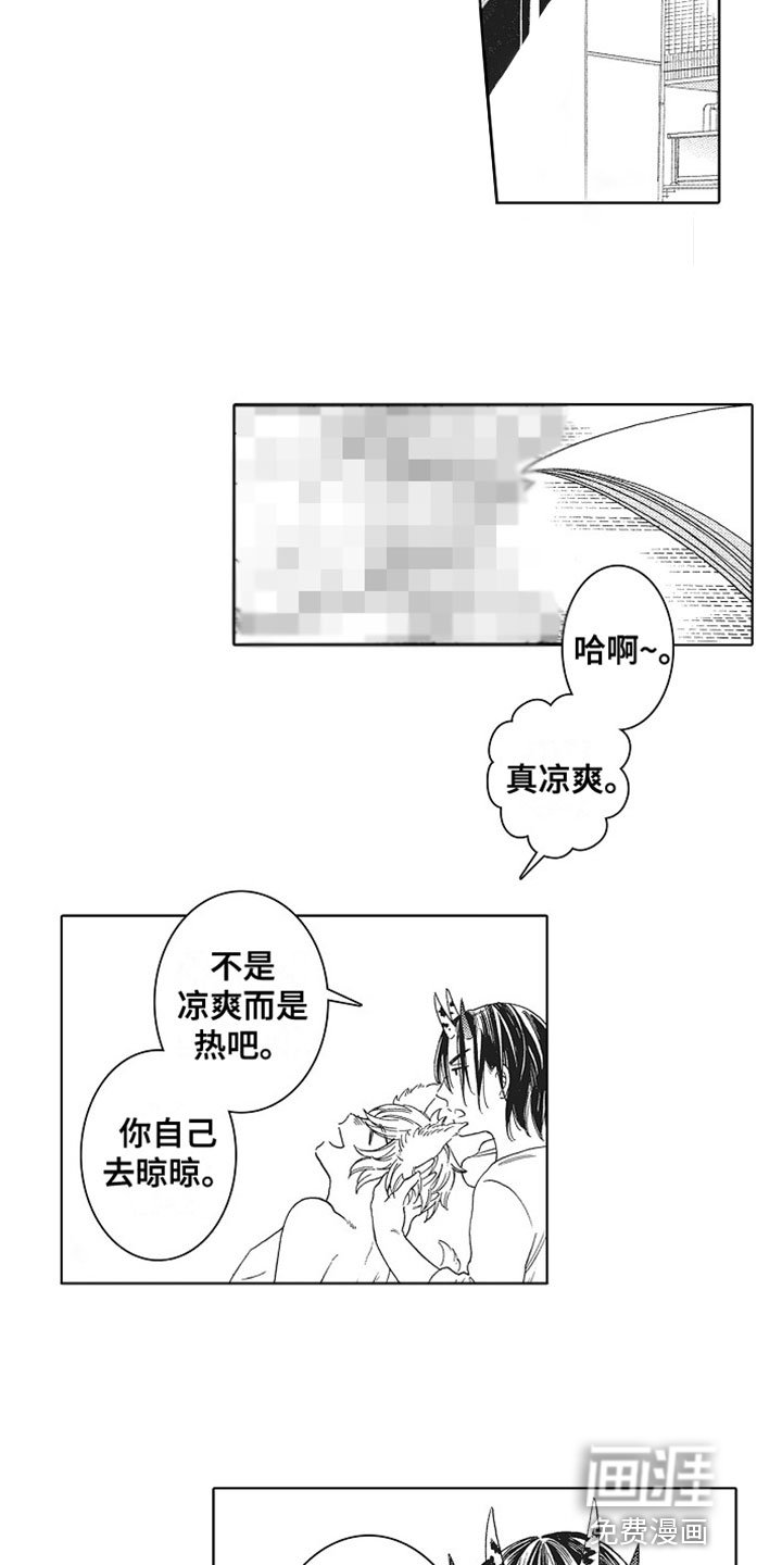 第5章：没关系