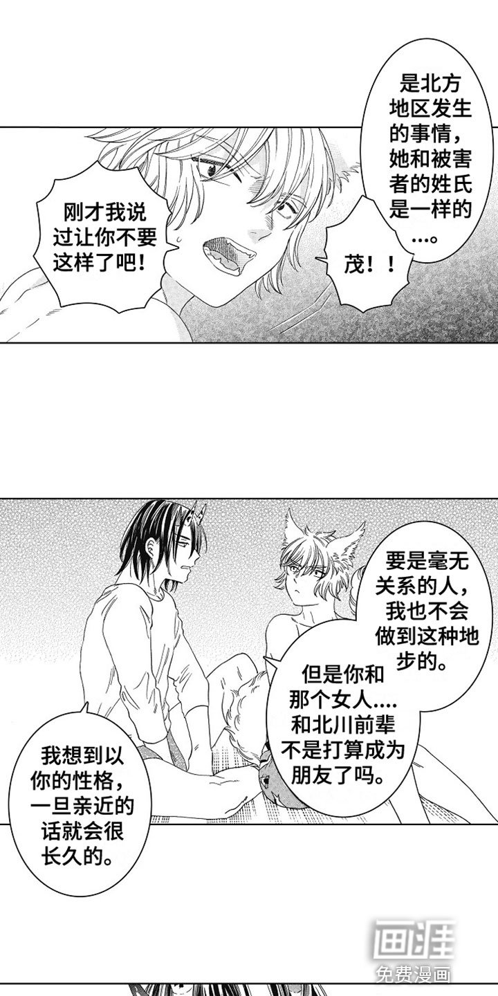 第6章：再看一眼