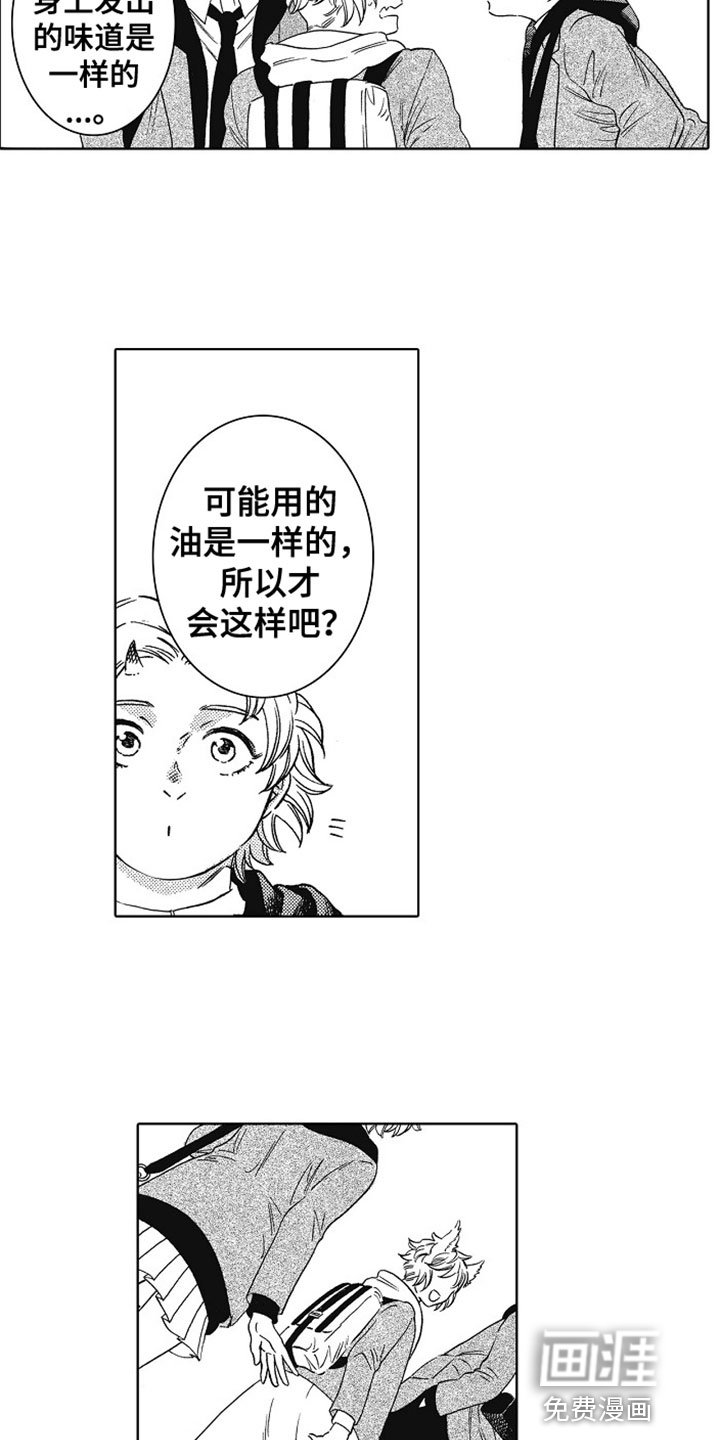 第6章：再看一眼