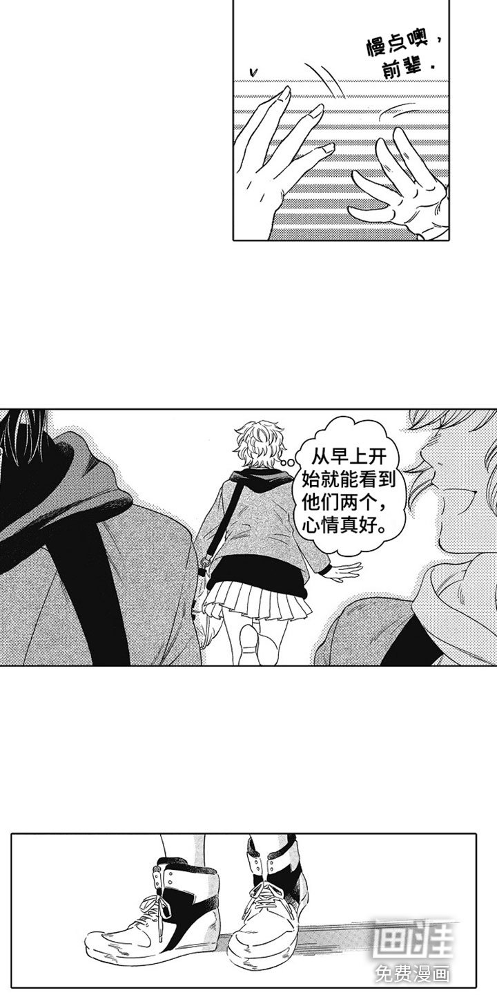 第6章：再看一眼