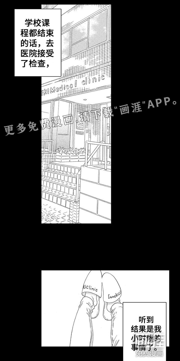 第7章：解围
