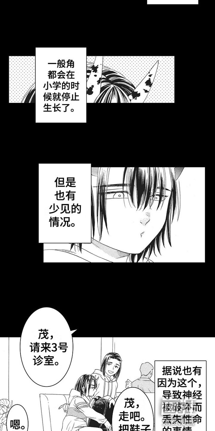 第7章：解围