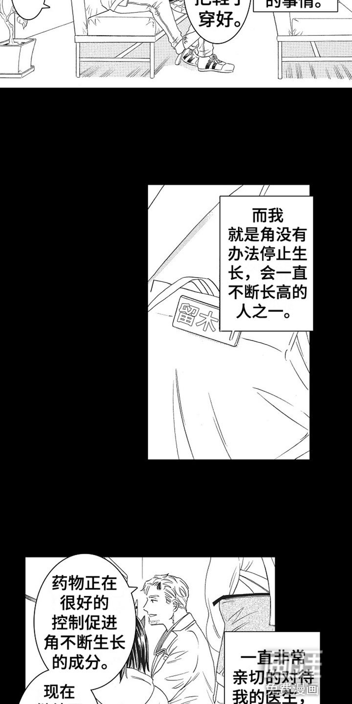 第7章：解围