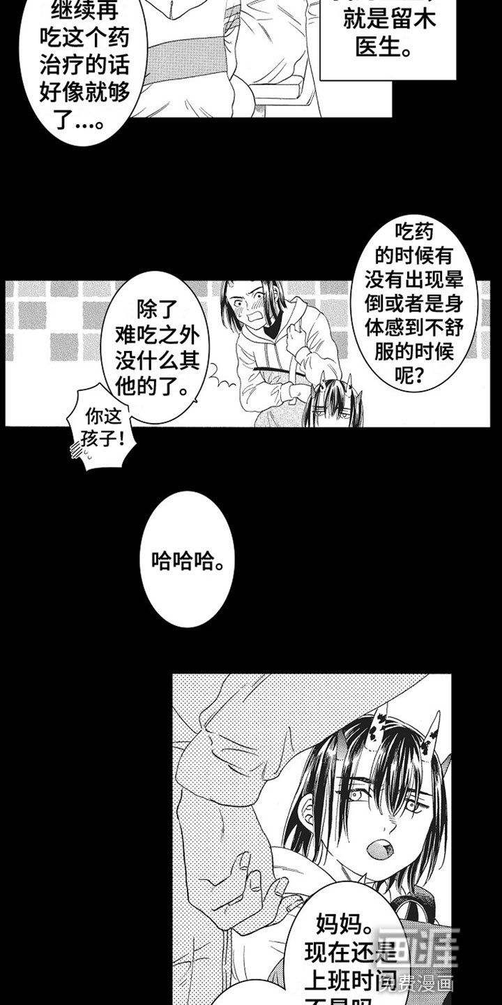 第7章：解围