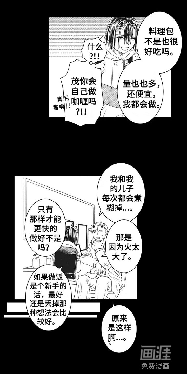 第7章：解围