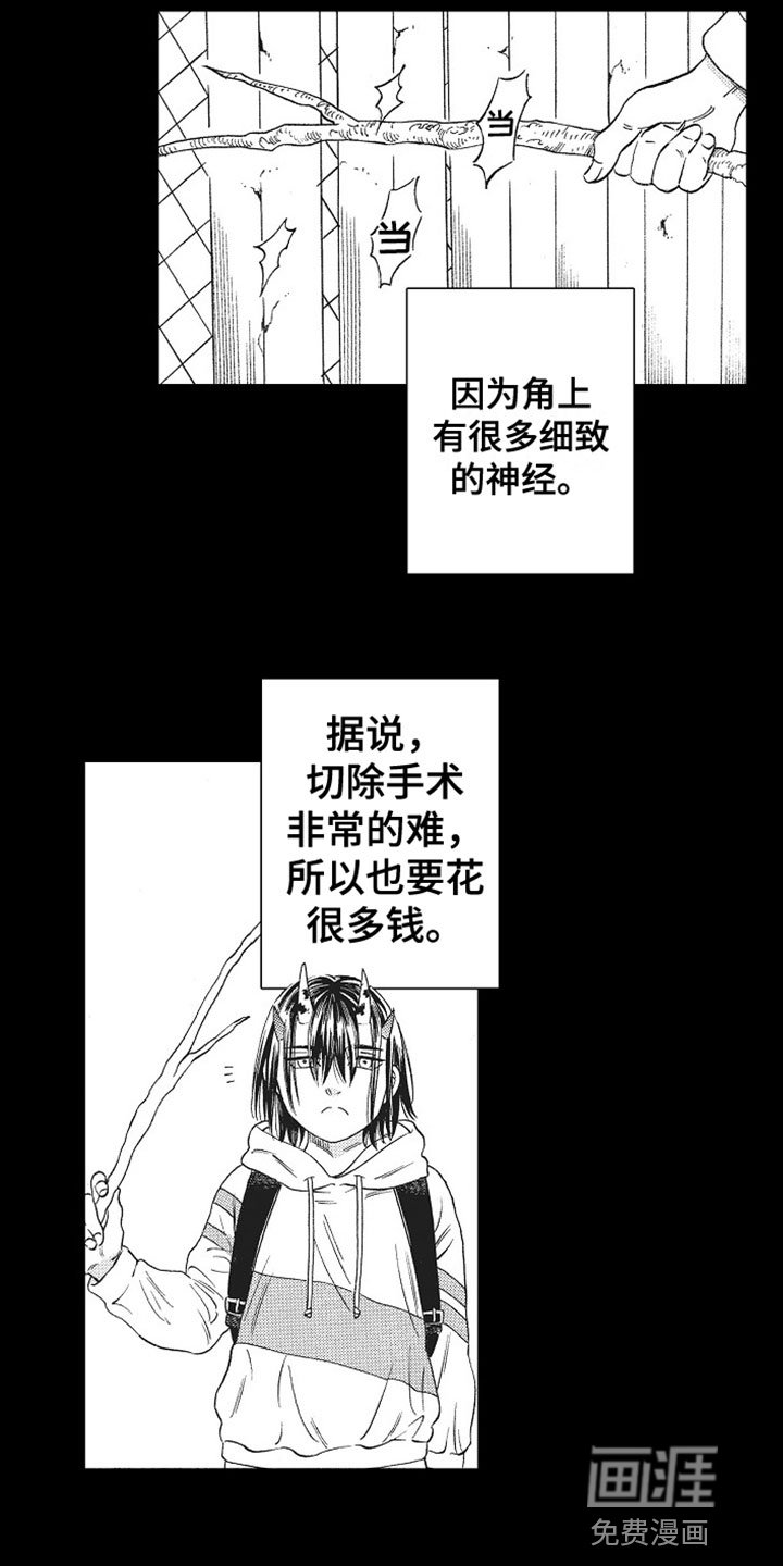 第7章：解围