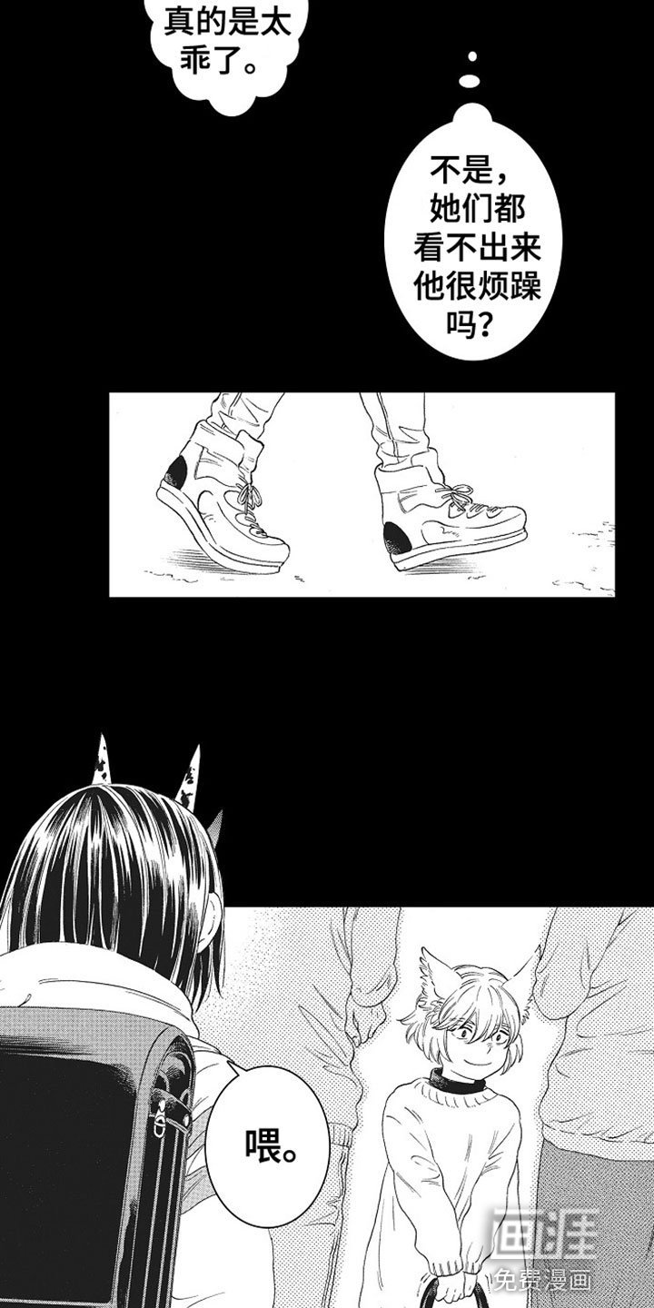 第7章：解围
