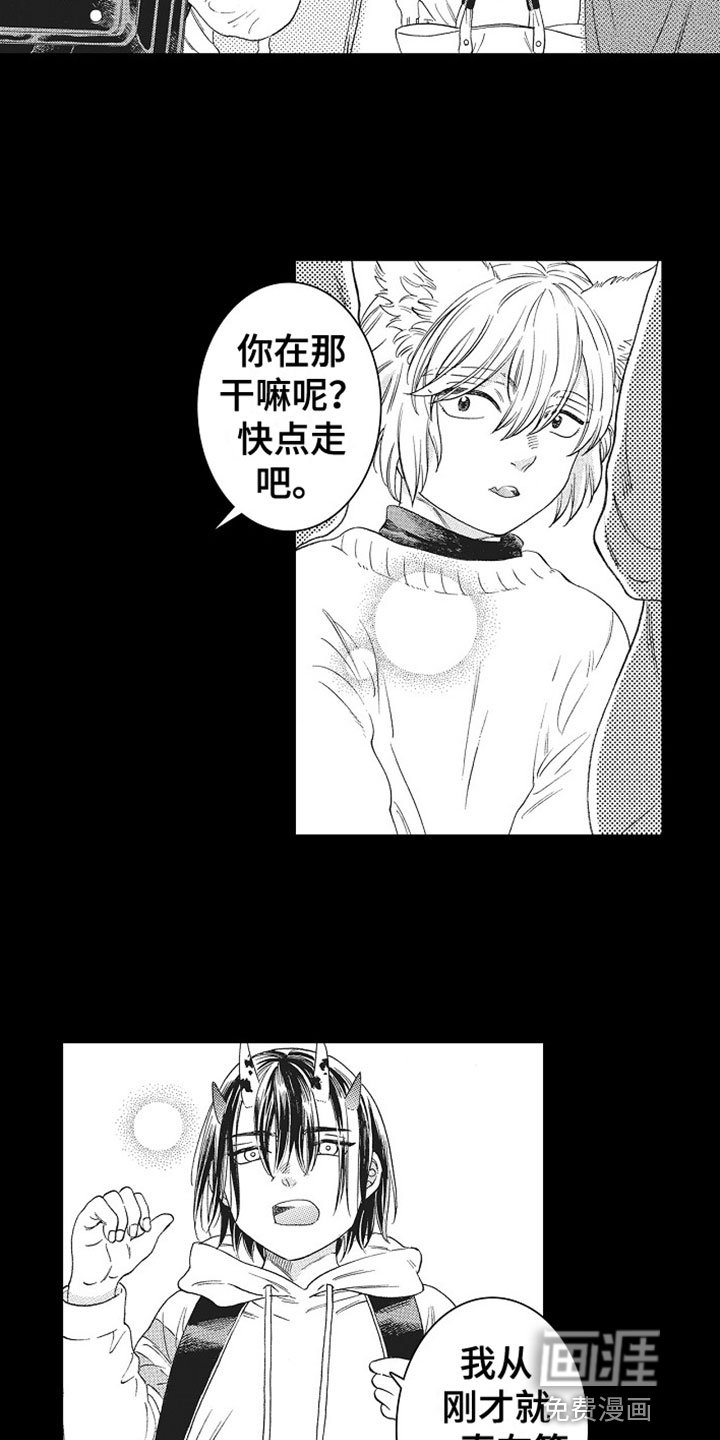第7章：解围
