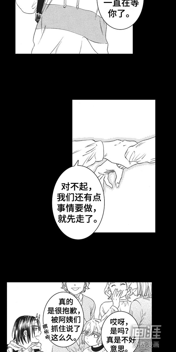 第7章：解围