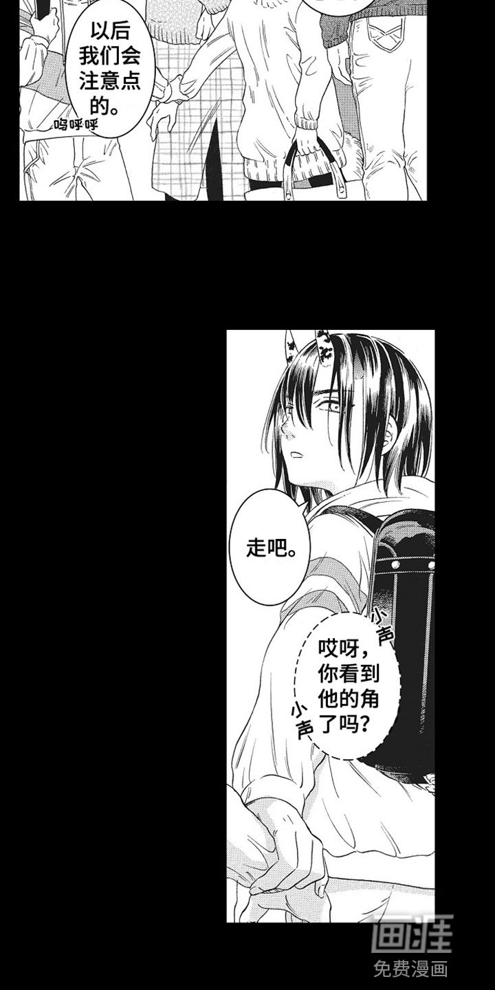第7章：解围