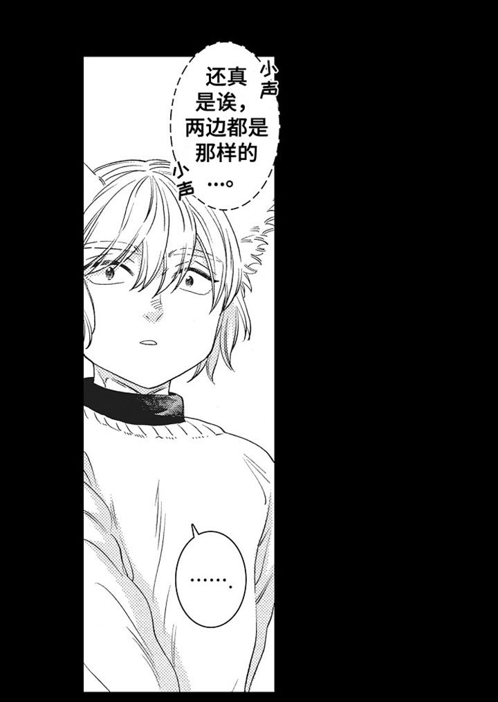 第7章：解围