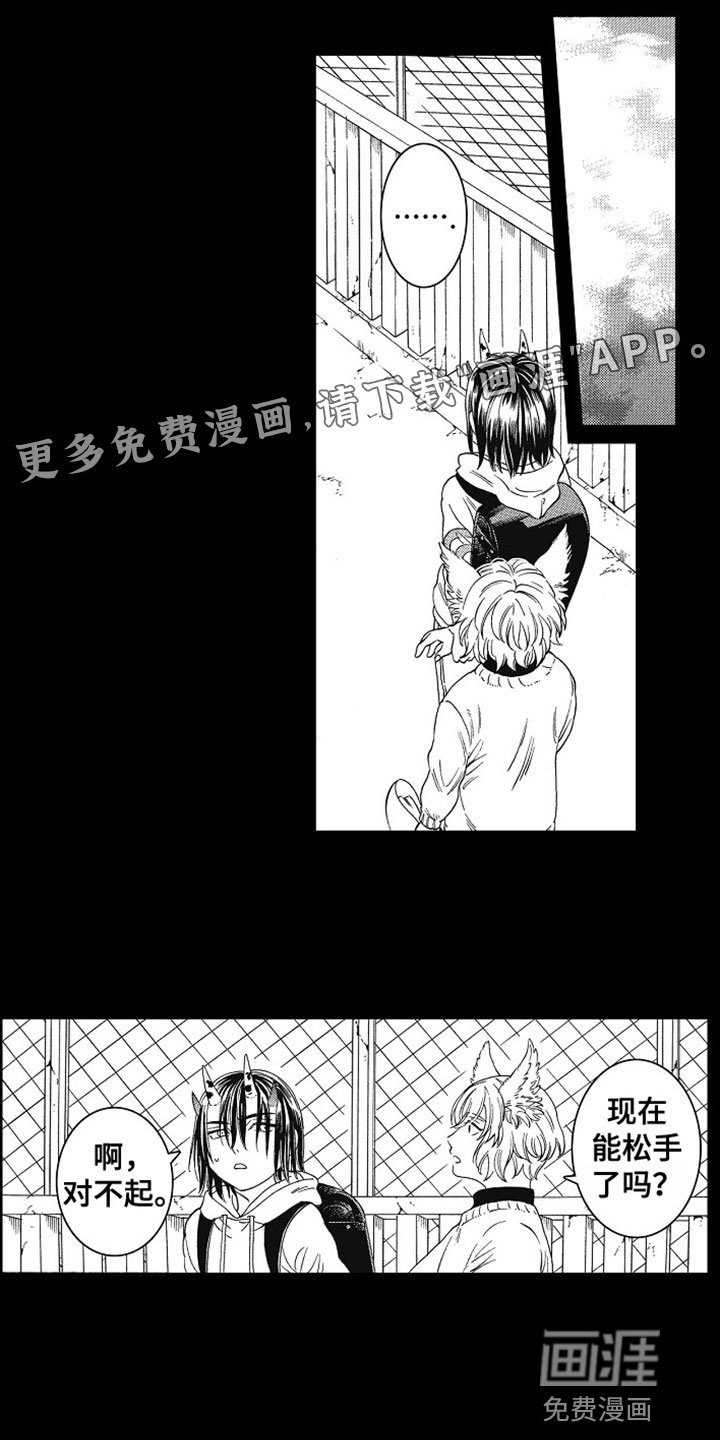 第8章：约定