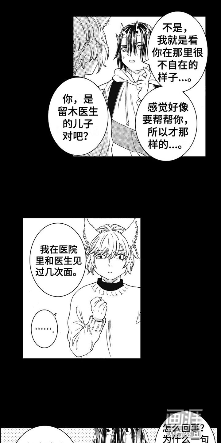 第8章：约定