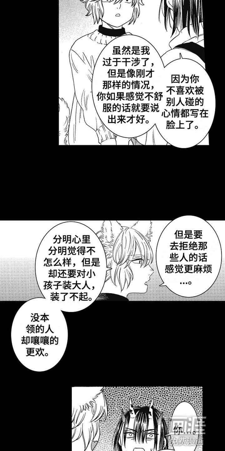 第8章：约定