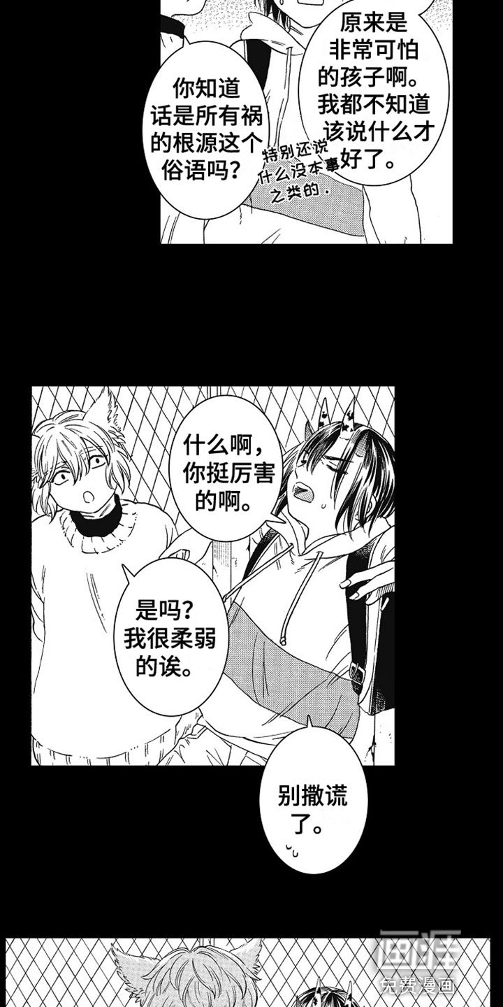 第8章：约定