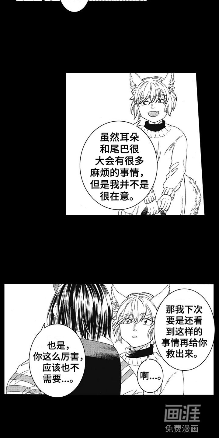 第8章：约定