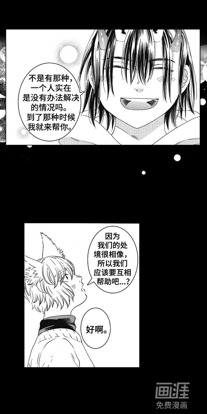 第8章：约定