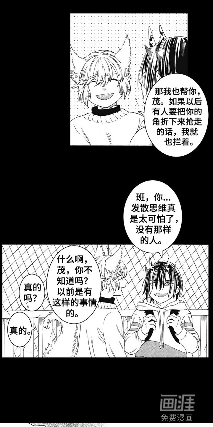 第8章：约定