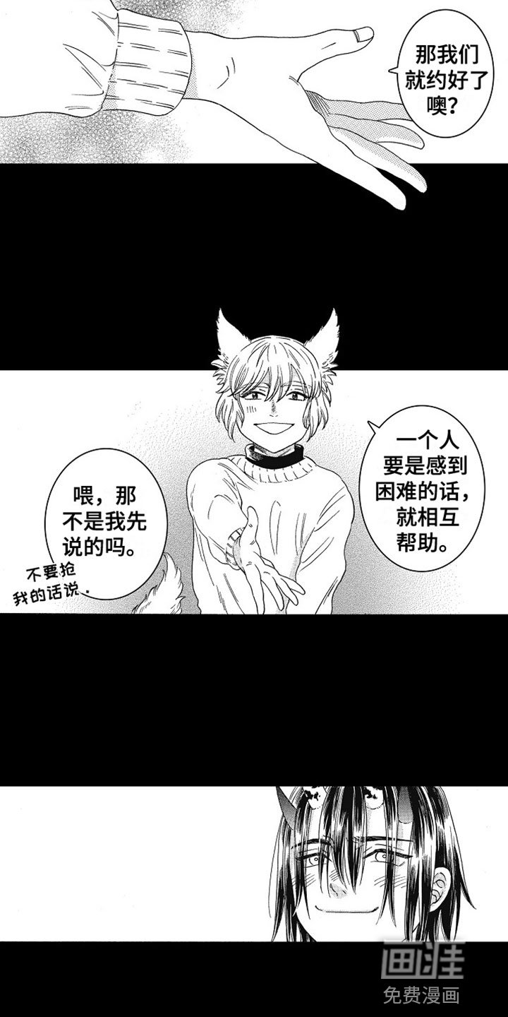 第8章：约定