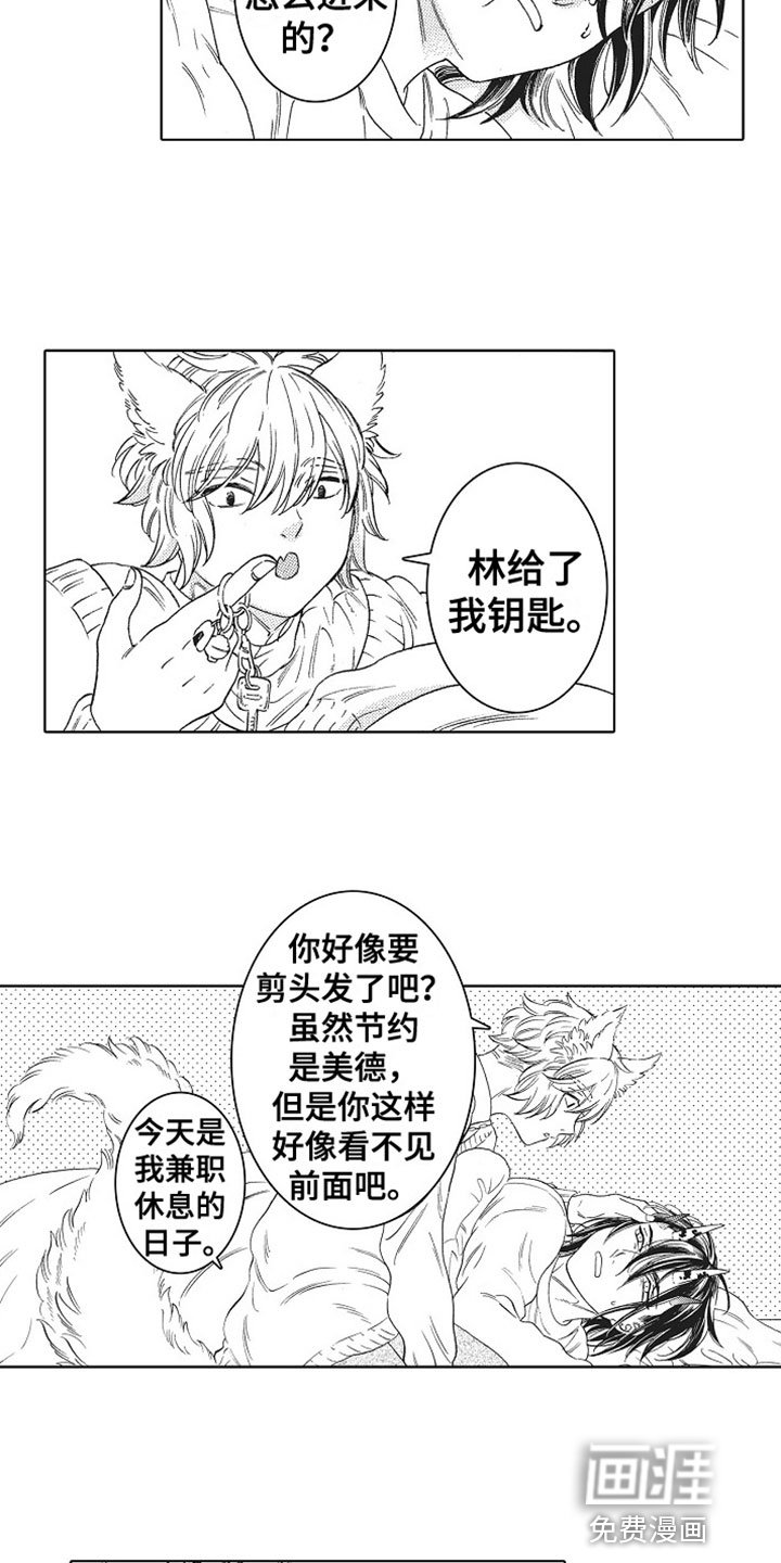 第9章：梦醒