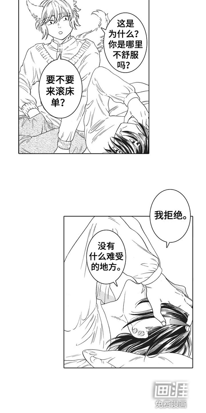 第9章：梦醒