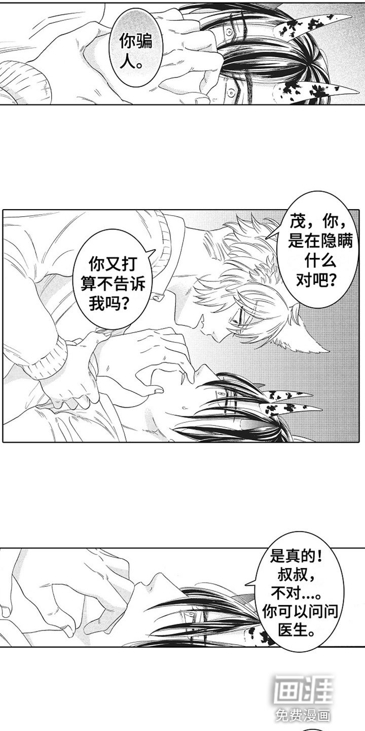 第9章：梦醒