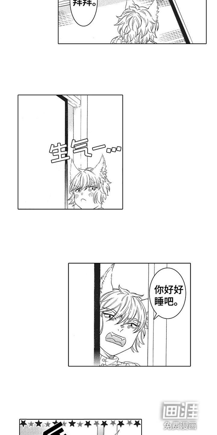 第9章：梦醒