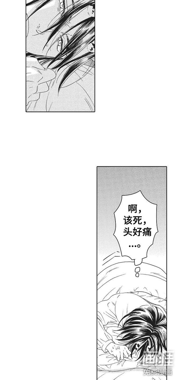 第9章：梦醒