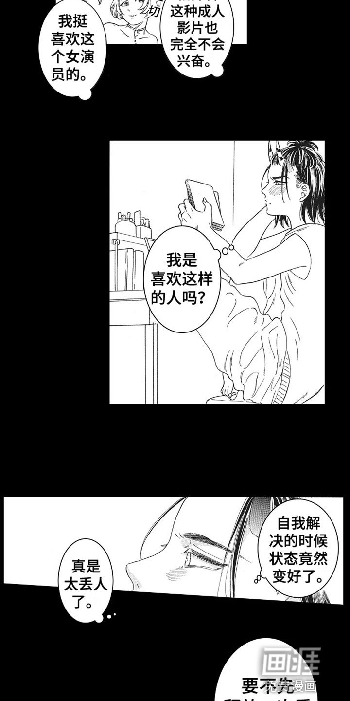 第9章：梦醒