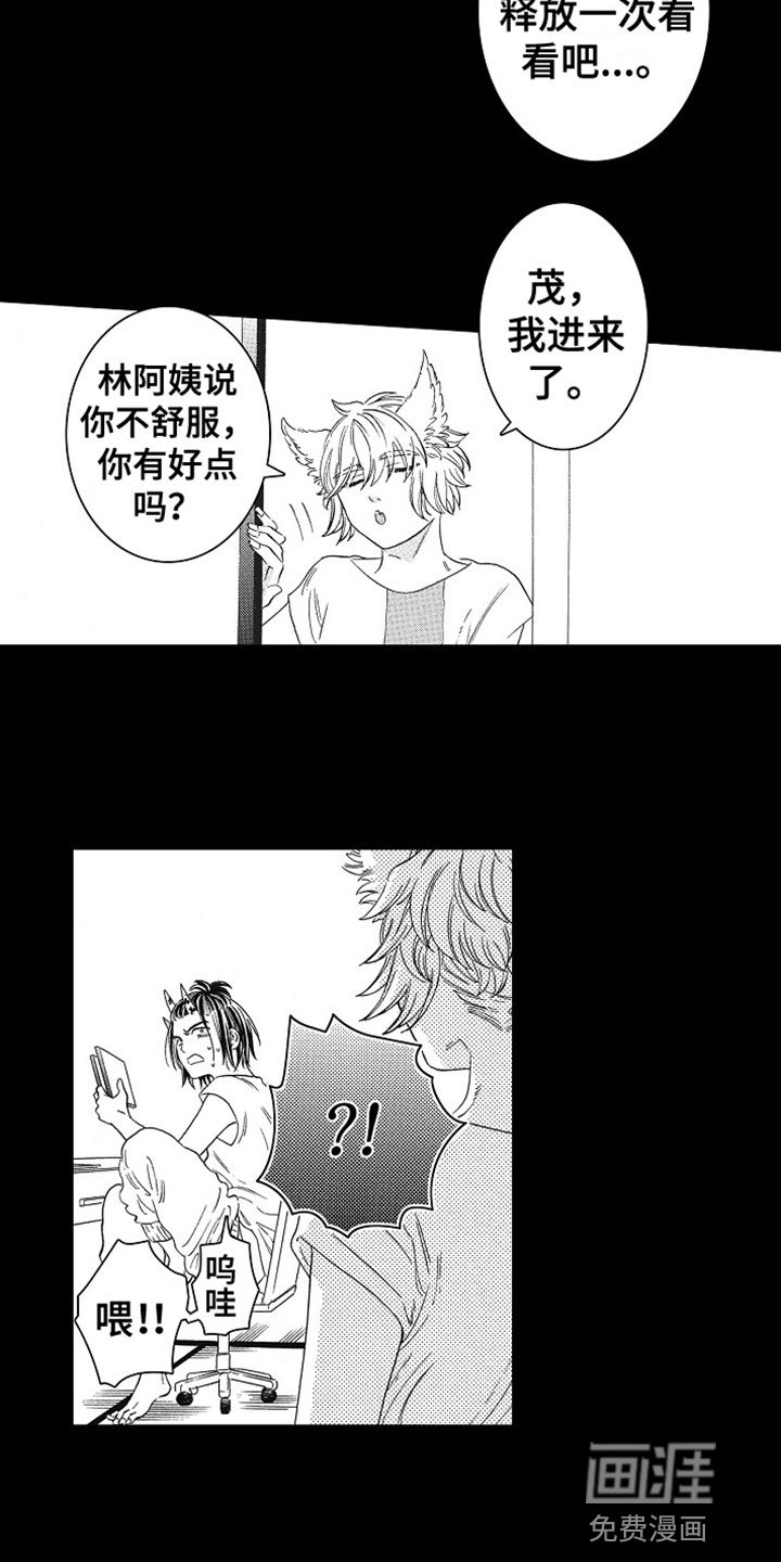 第9章：梦醒