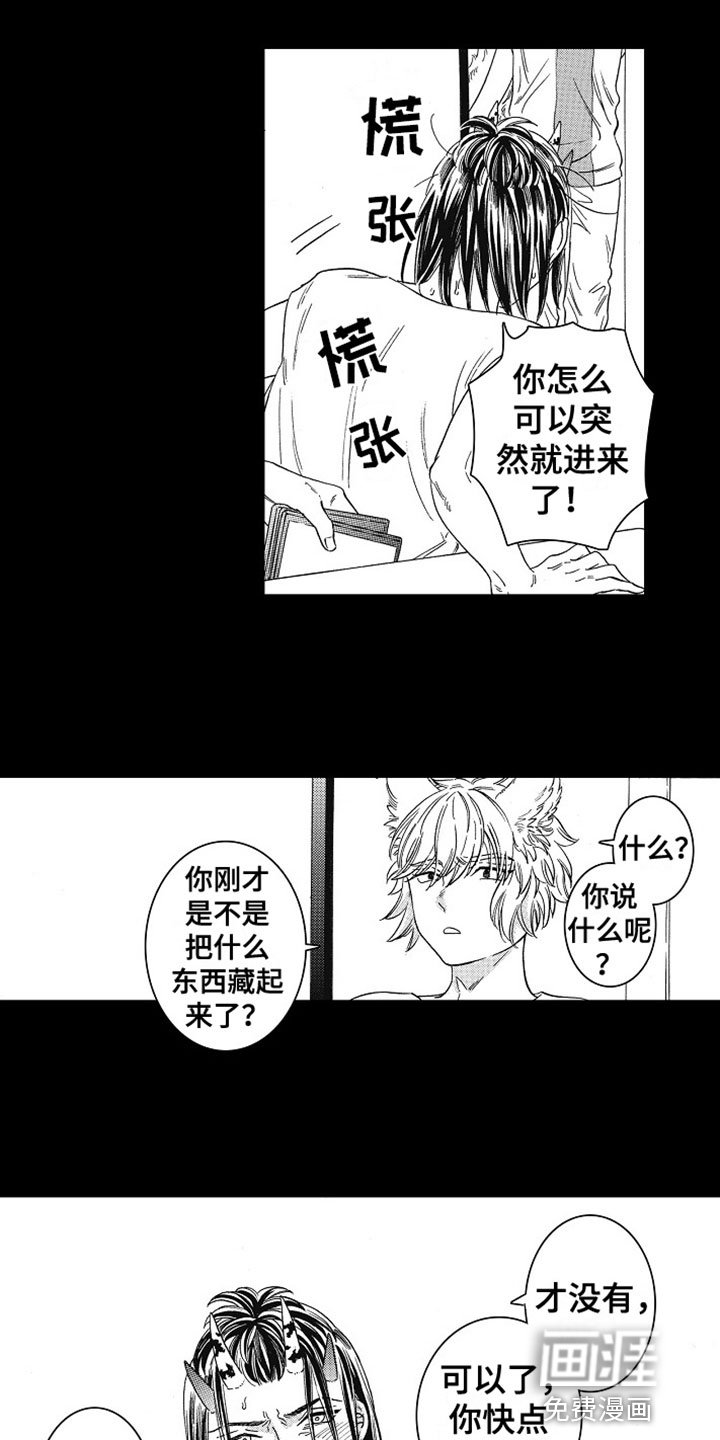 第9章：梦醒