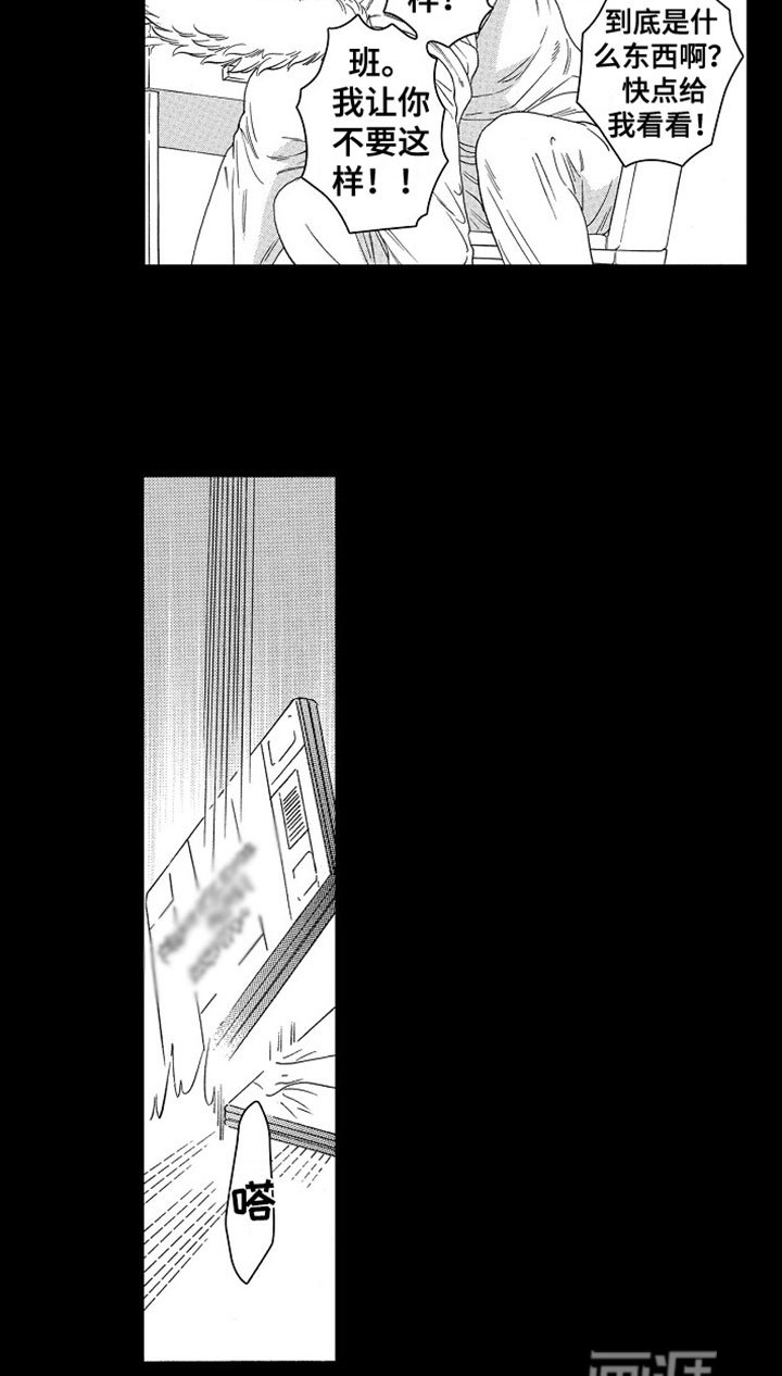 第9章：梦醒