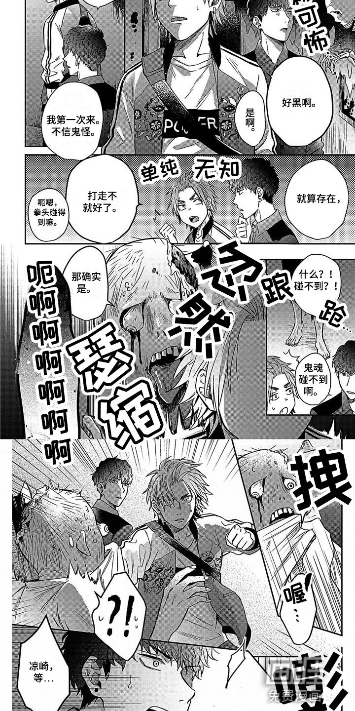 第10章：牵手