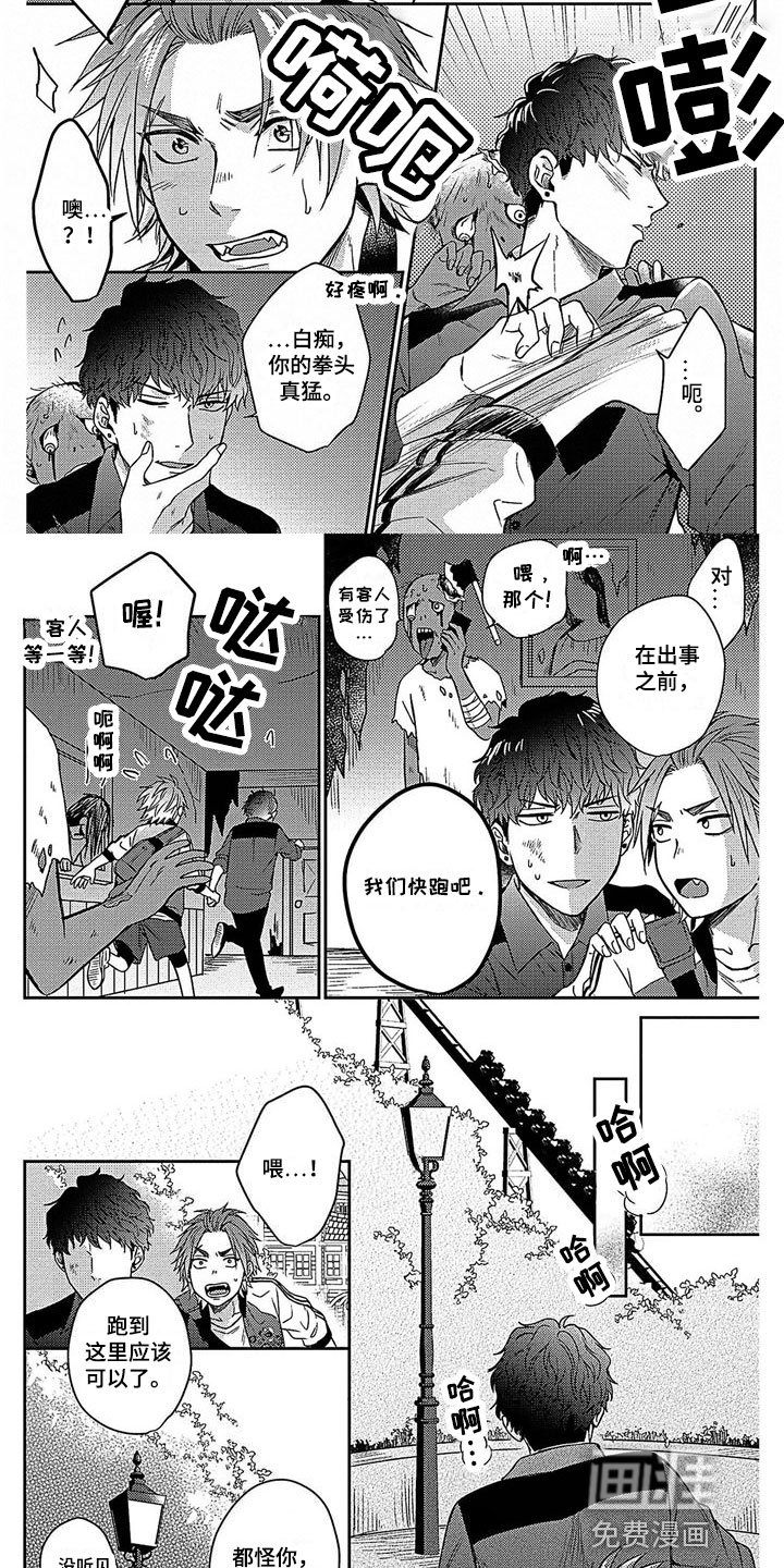 第10章：牵手
