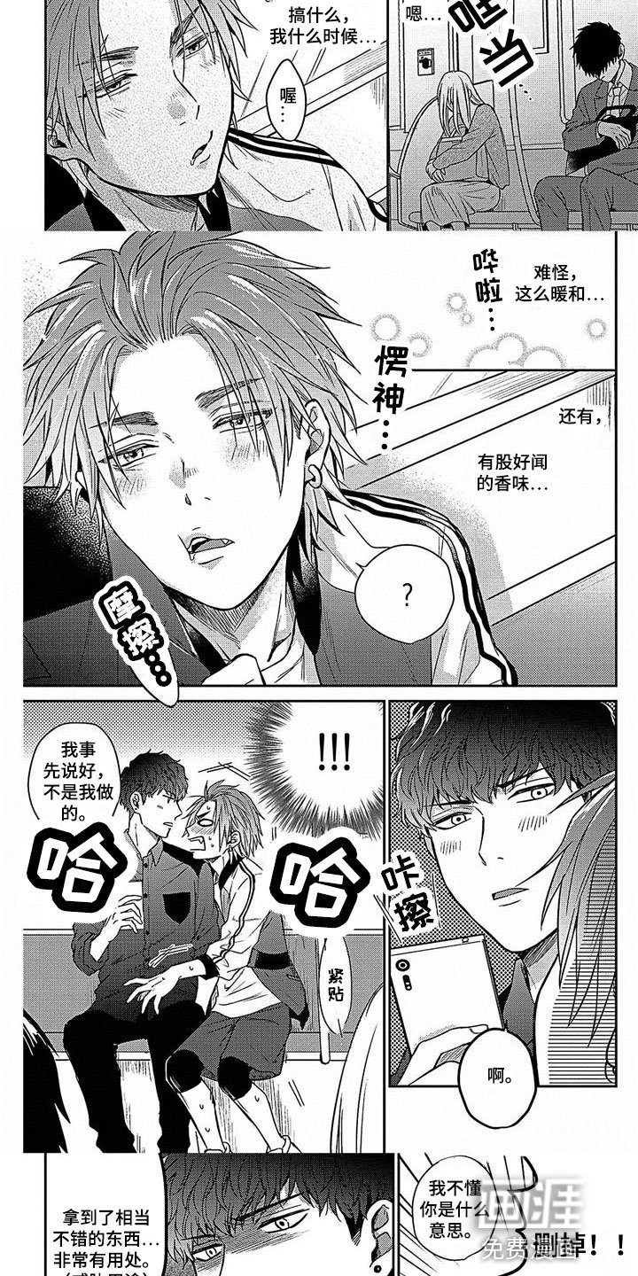 第11章：别扭